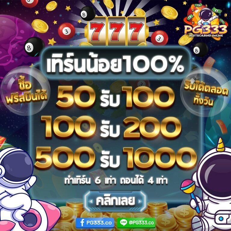 ufalove เว็บตรง สล็อต ฝากถอนออโต้ ไม่ผ่านเอเย่นต์ 2026