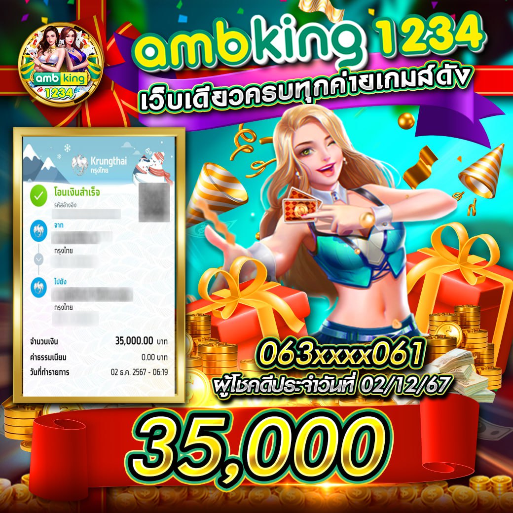ufaperfect เว็บตรงสล็อต ฝากถอนออโต้ ไม่ผ่านเอเย่นต์ 2026