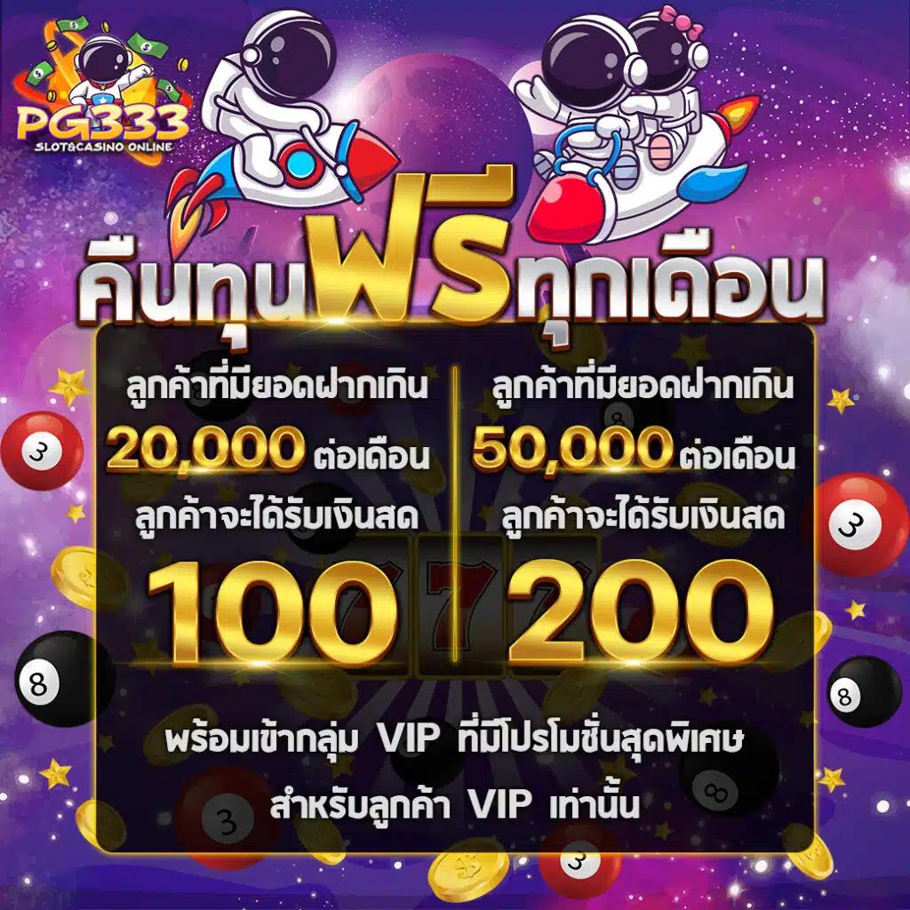 ufarich777 เว็บตรง สล็อต ฝากถอนออโต้ ไม่ผ่านเอเย่นต์ 2026
