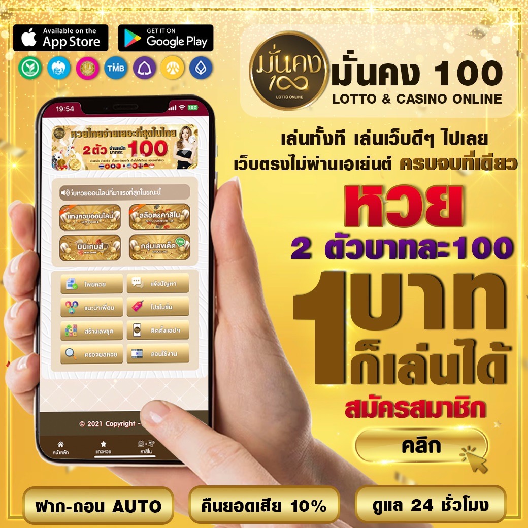 ufathai เว็บตรง สล็อต ฝากถอนออโต้ ไม่ผ่านเอเย่นต์ 2026
