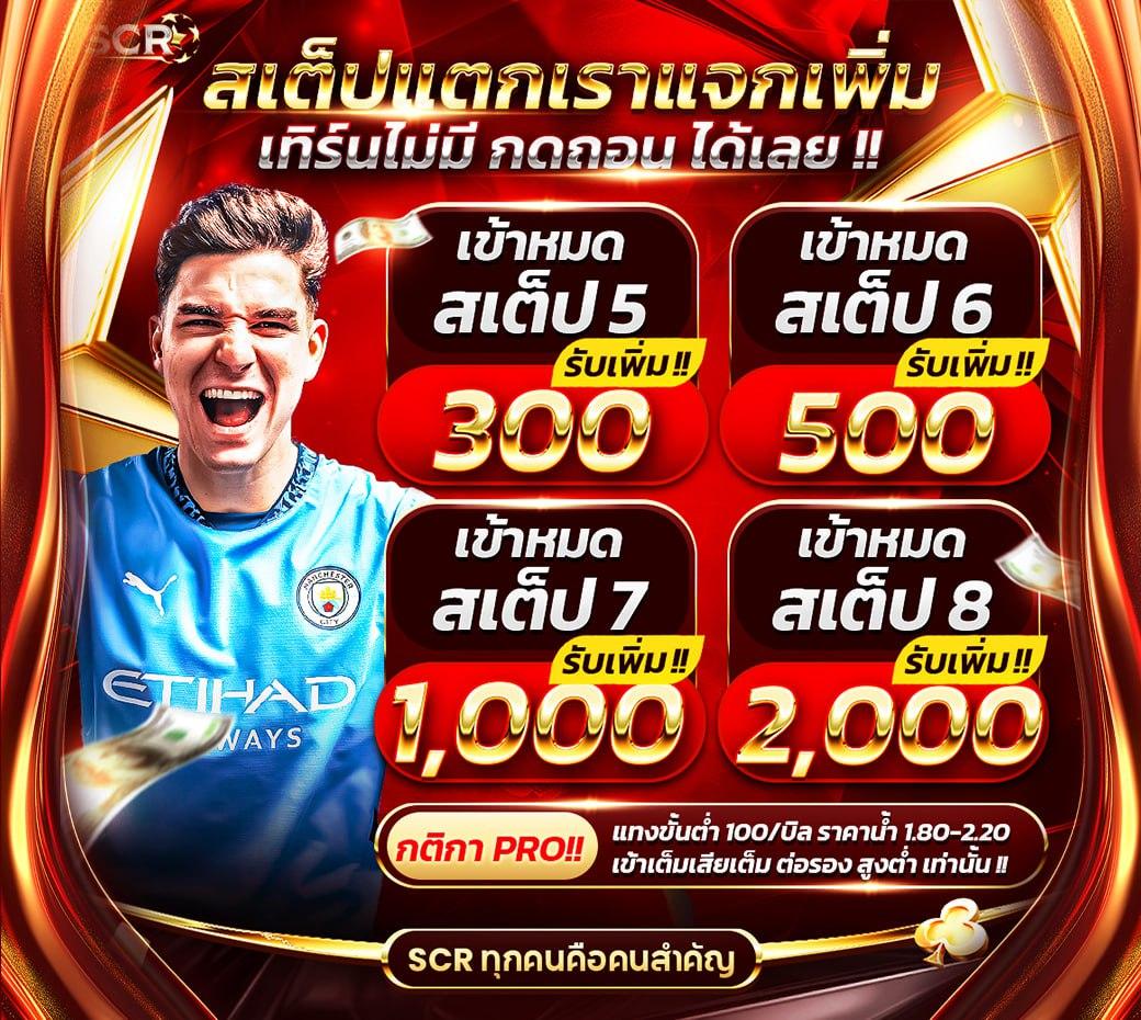 ufavip777 เว็บตรง สล็อต ฝากถอนออโต้ ไม่ผ่านเอเย่นต์ 2026