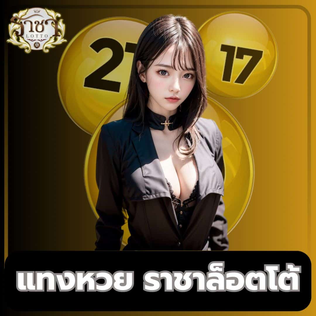 ufavision เว็บตรง สล็อต ฝากถอนออโต้ ไม่ผ่านเอเย่นต์ 2026
