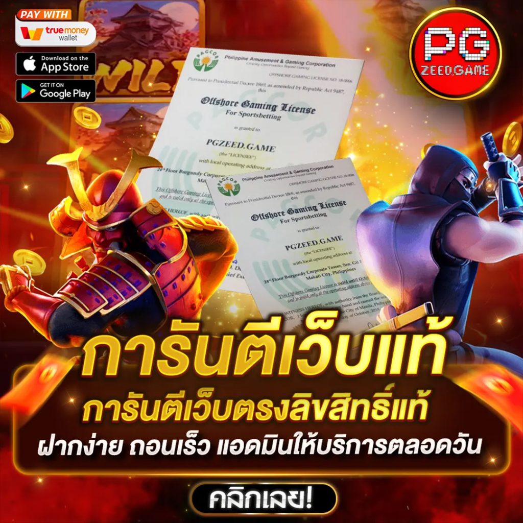 unicorn th เว็บตรง สล็อต ฝากถอนออโต้ ไม่ผ่านเอเย่นต์ 2026