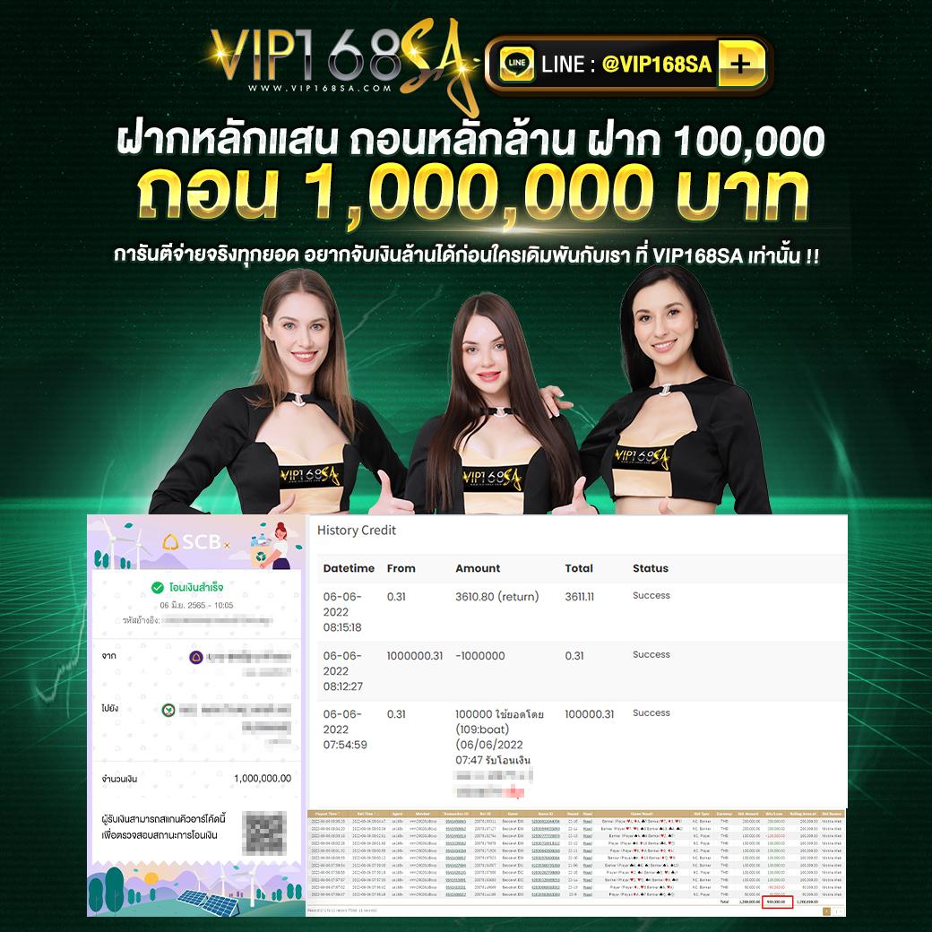 uok168 เข้าสู่ระบบ เว็บตรง สล็อต ฝากถอนออโต้ ไม่ผ่านเอเย่นต์ 2026