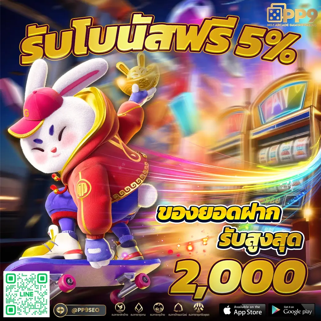 va999 เว็บตรงสล็อต ฝากถอนออโต้ไม่ผ่านเอเย่นต์ 2026