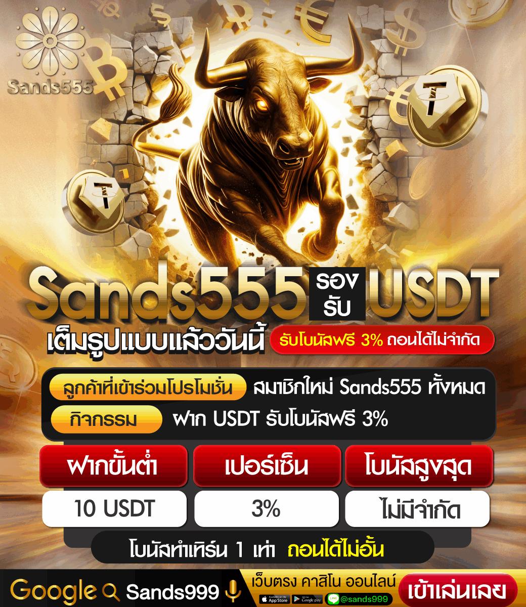 vegus666 สล็อต เว็บตรง ฝากถอนออโต้ ไม่ผ่านเอเย่นต์ 2026