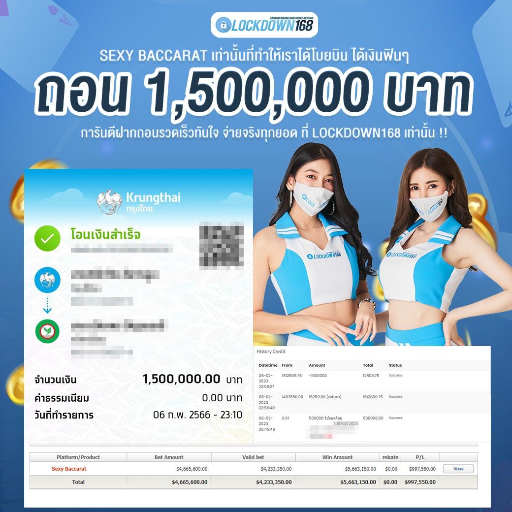 ving888 เว็บตรง ฝากถอนออโต้ สล็อต ไม่ผ่านเอเย่นต์ 2026