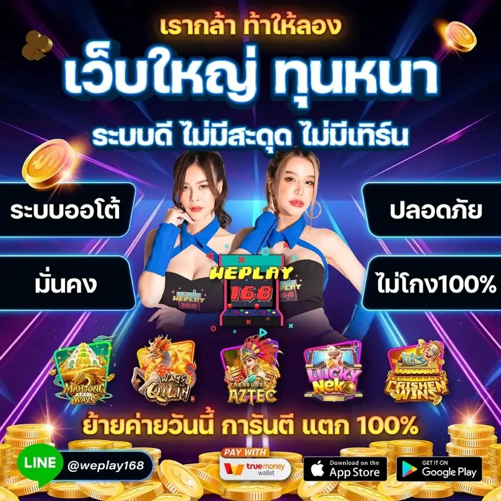 ving999 เข้าสู่ระบบ เว็บตรง สล็อต ฝากถอนออโต้ ไม่ผ่านเอเย่นต์ 2026