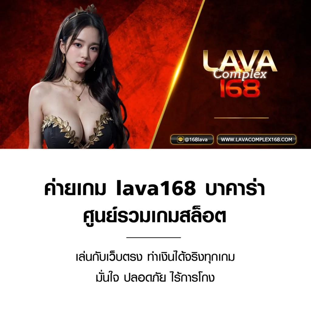 vip168sa เว็บตรง สล็อต ฝากถอนออโต้ ไม่ผ่านเอเย่นต์ 2026