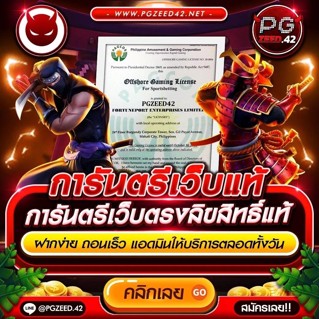viva356 เว็บตรงสล็อต ฝากถอนออโต้ ไม่ผ่านเอเย่นต์ 2026