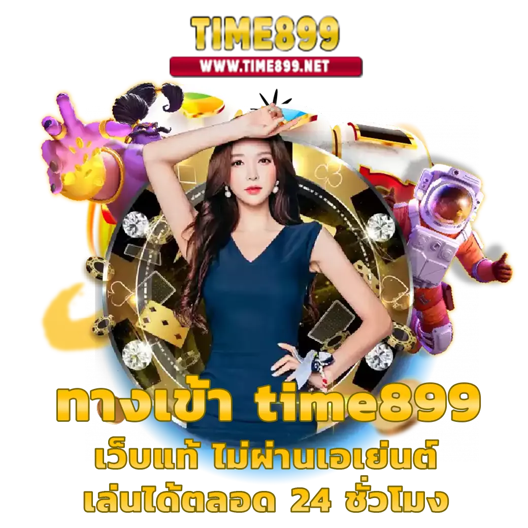 vsc888 เว็บตรง สล็อต ฝากถอนออโต้ ไม่ผ่านเอเย่นต์ 2026