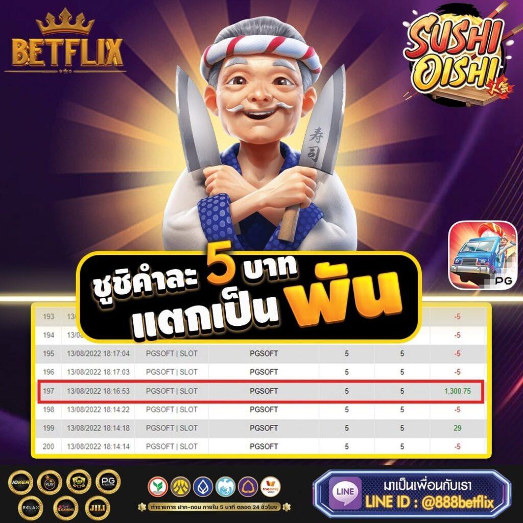 vt8 เว็บตรง สล็อต ฝากถอนออโต้ ไม่ผ่านเอเย่นต์ 2026