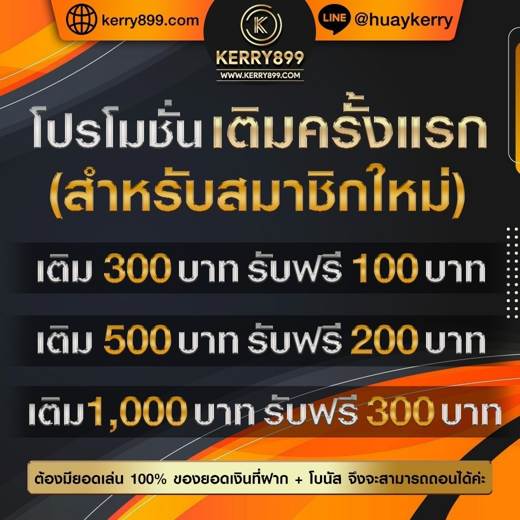 vth888 เว็บตรง สล็อต ฝากถอนออโต้ ไม่ผ่านเอเย่นต์ 2026