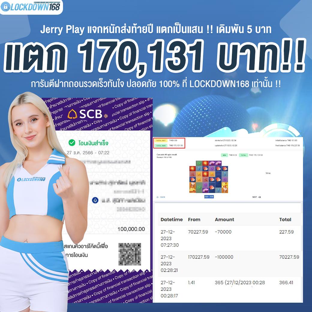 w69 casino เว็บตรง ฝากถอนออโต้ ไม่ผ่านเอเย่นต์ สล็อตแตกง่าย 2026
