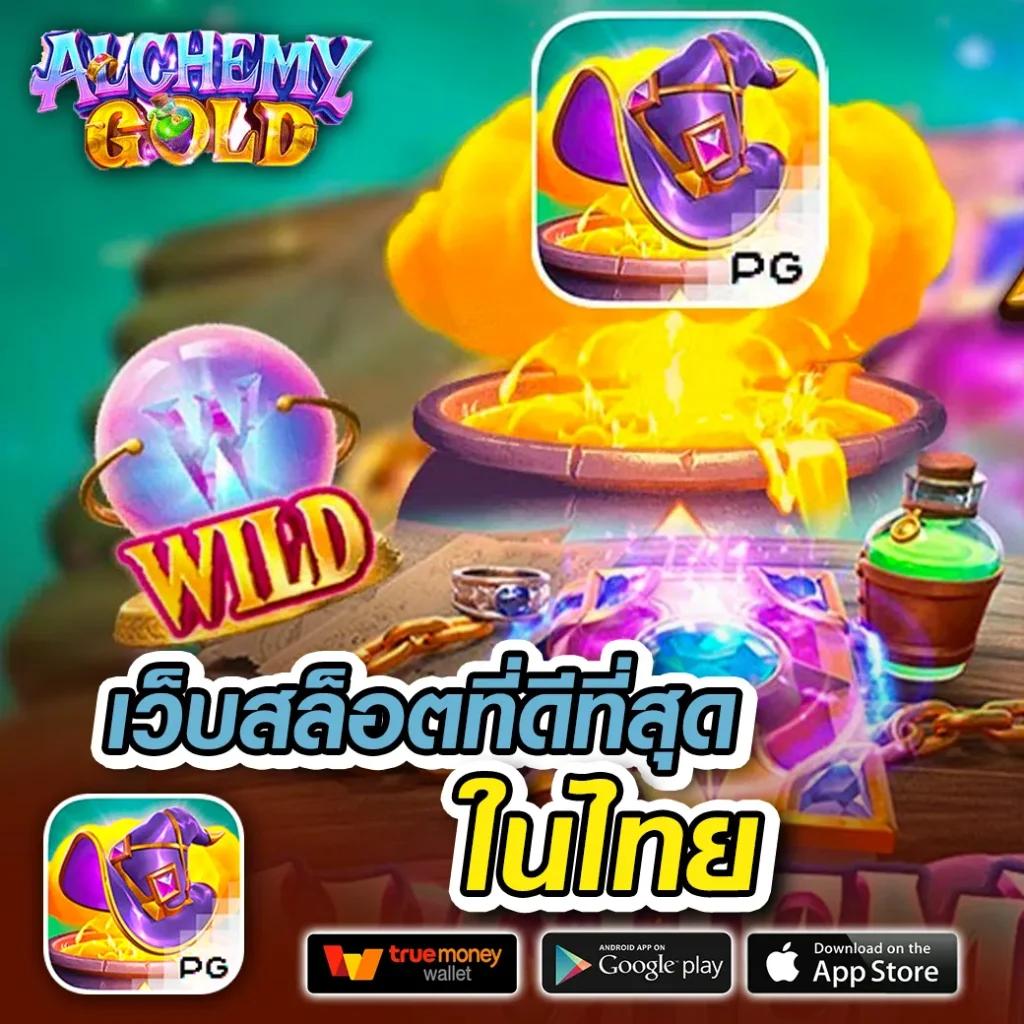w69 slot ทางเข้า เว็บตรง สล็อต ฝากถอนออโต้ 2026