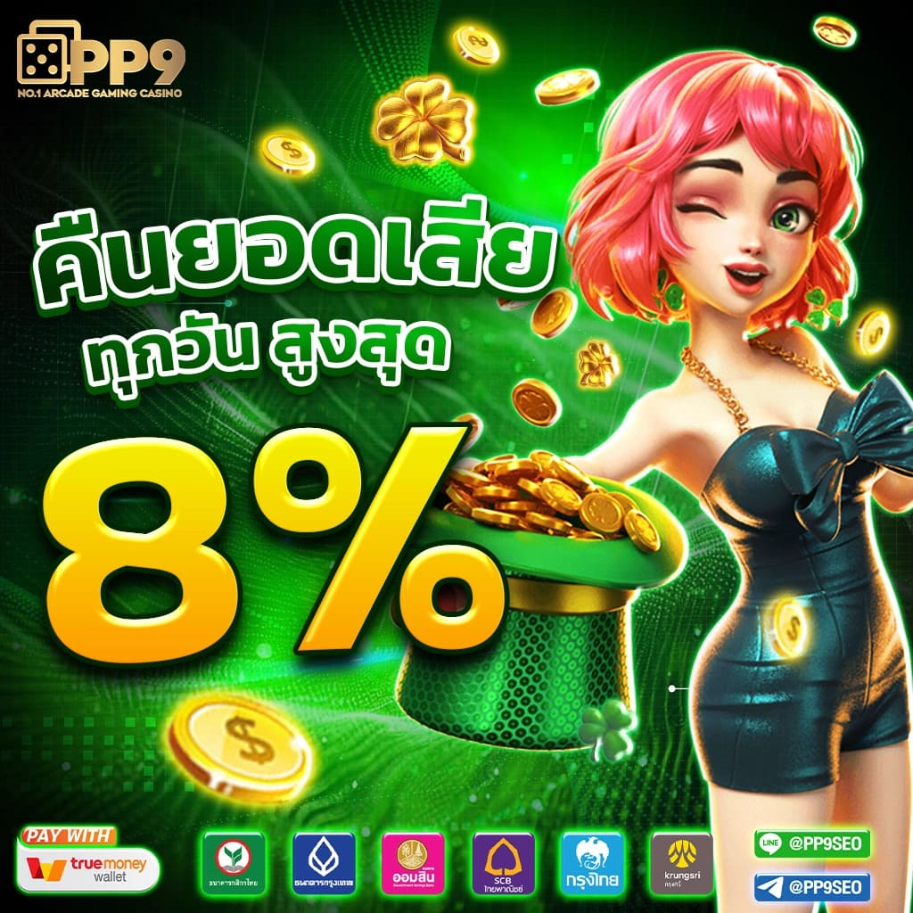 w69bet เว็บตรง สล็อต ฝากถอนออโต้ ไม่ผ่านเอเย่นต์ 2026
