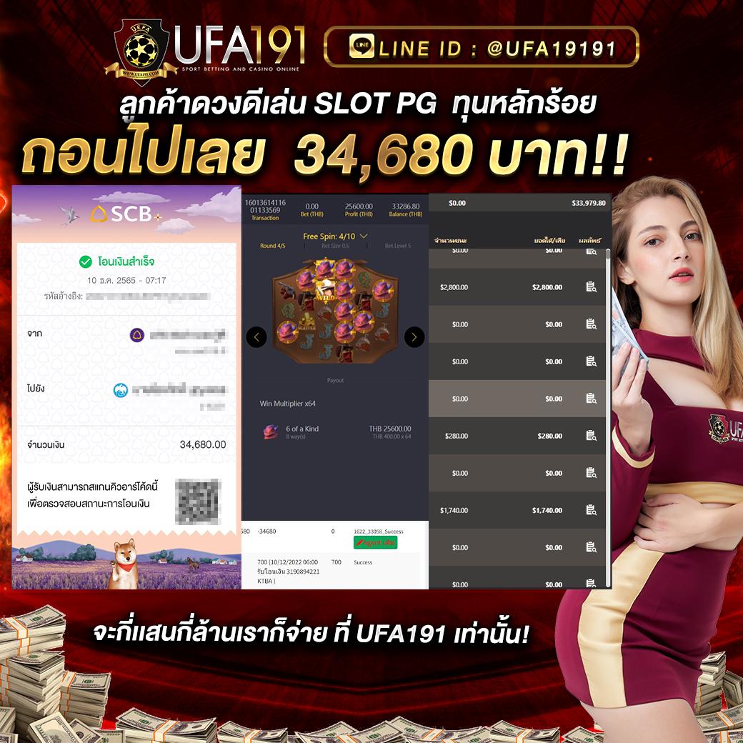 w88 ทางเข้า มือถือ เว็บตรง สล็อต ฝากถอนออโต้ ไม่ผ่านเอเย่นต์ 2026