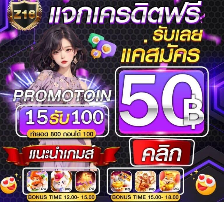 waspbet สล็อต เว็บตรง สล็อต ฝากถอนออโต้ ไม่ผ่านเอเย่นต์ 2026