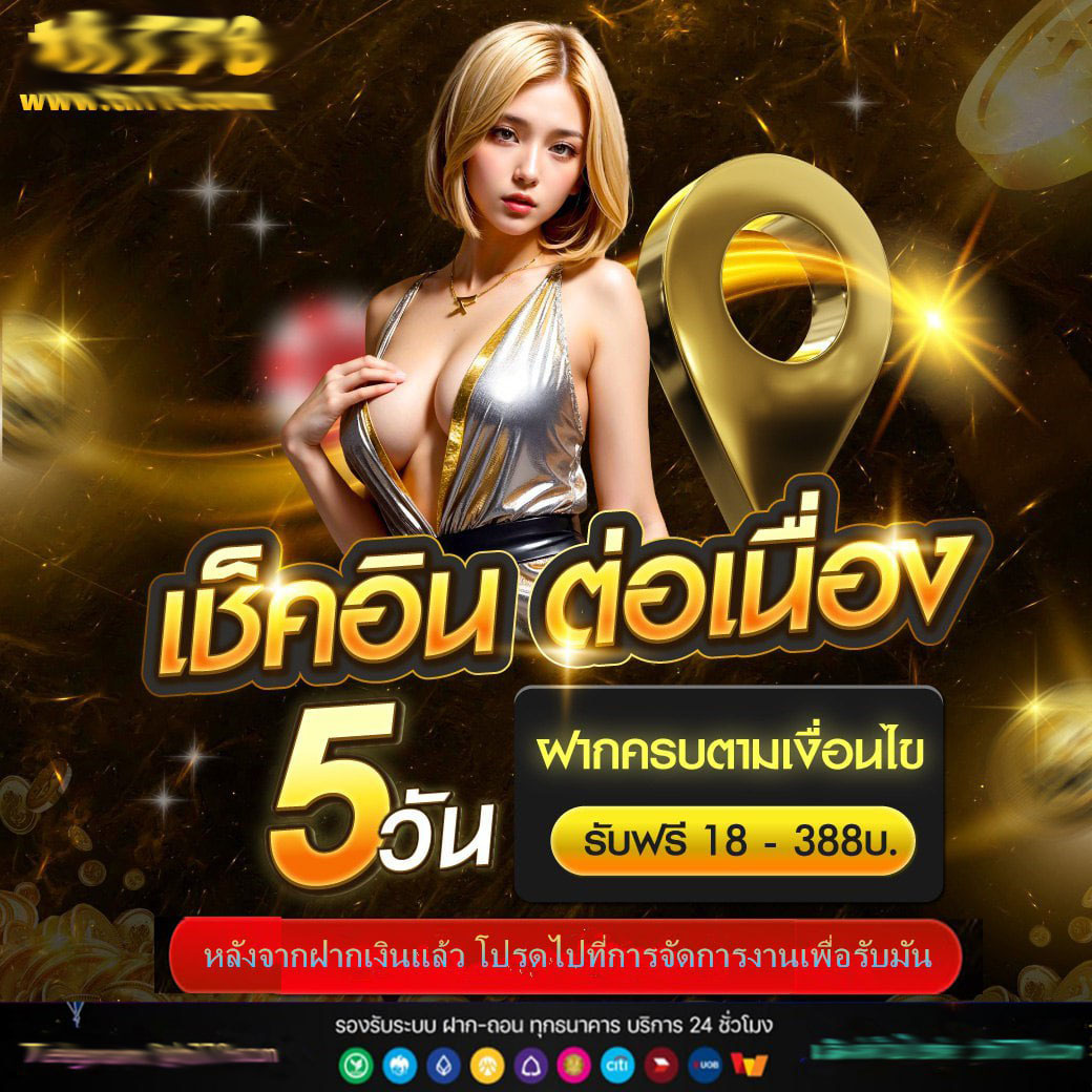 waspbet เว็บตรง สล็อต ฝากถอนออโต้ ไม่ผ่านเอเย่นต์ 2026