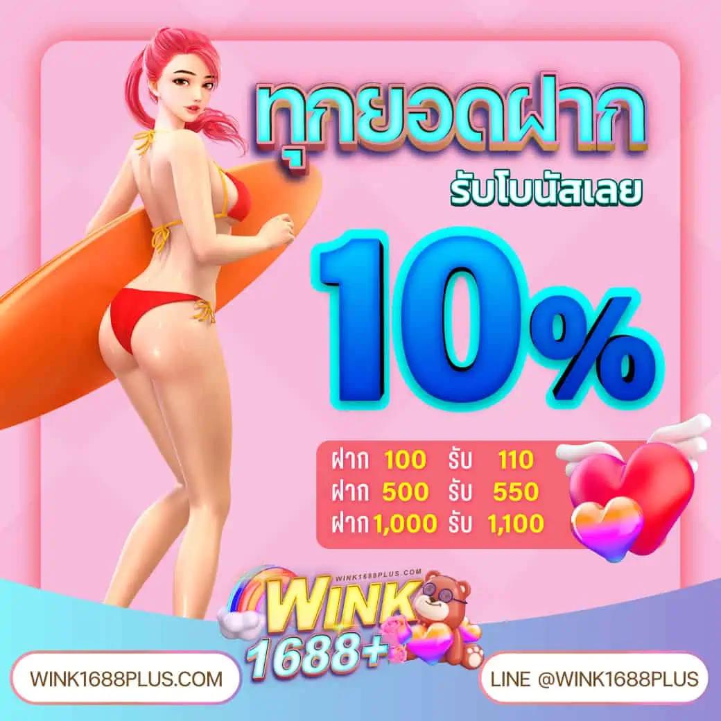 waw11 เว็บตรง สล็อต ฝากถอนออโต้ ไม่ผ่านเอเย่นต์ 2026