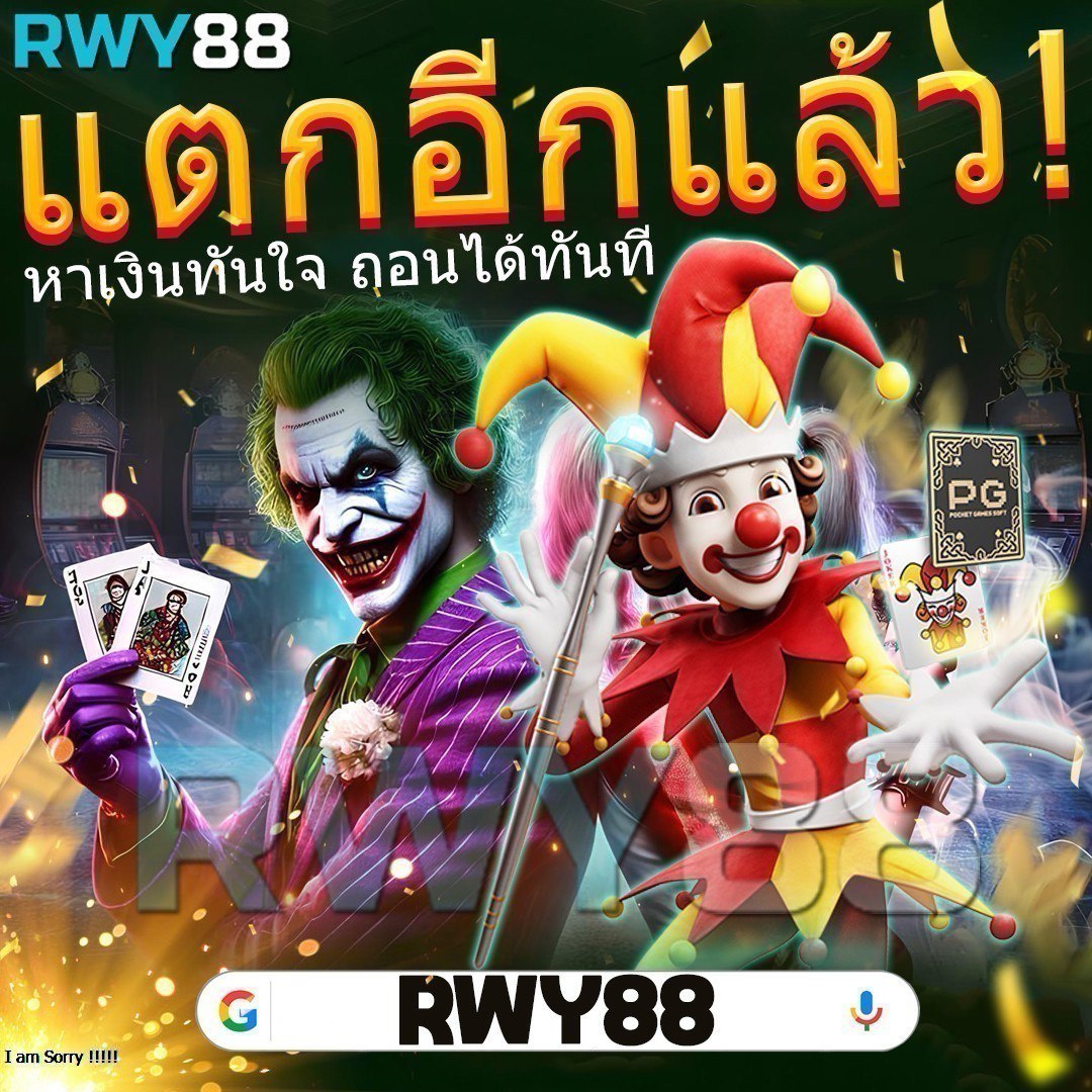 win123 เว็บตรง สล็อต ฝากถอนออโต้ ไม่ผ่านเอเย่นต์ 2026
