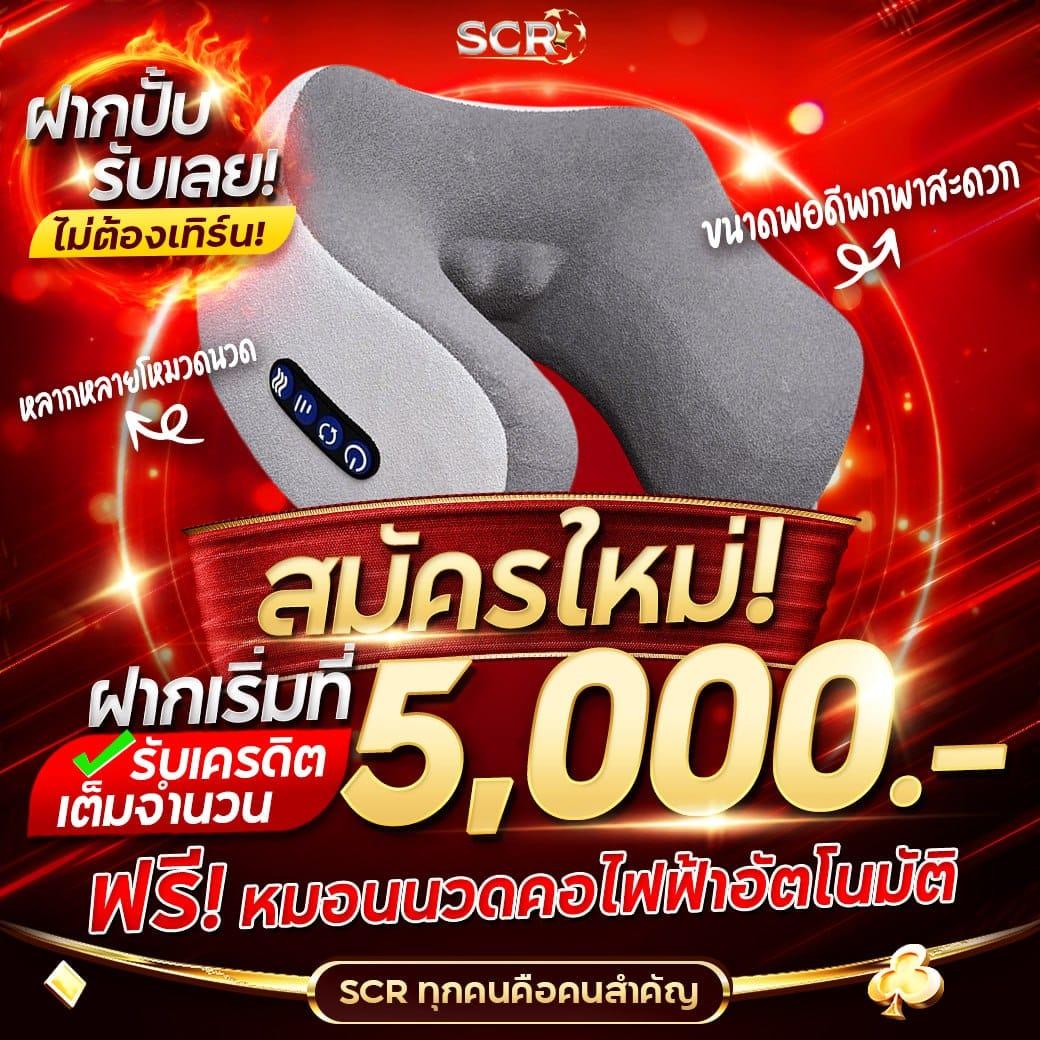 win9999 เว็บตรง สล็อต ฝากถอนออโต้ ไม่ผ่านเอเย่นต์ 2026