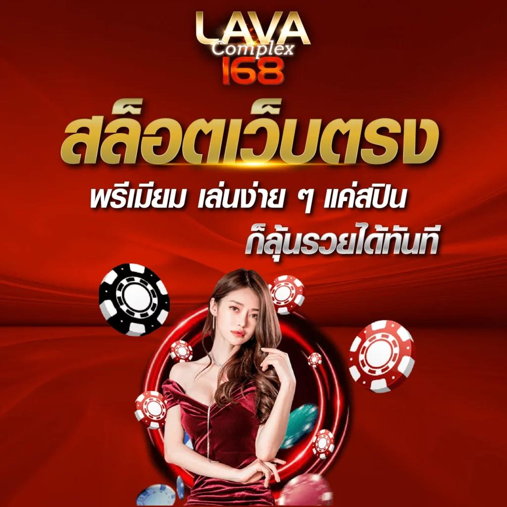 wing789 เว็บตรง สล็อต ฝากถอนออโต้ ไม่ผ่านเอเย่นต์ 2026