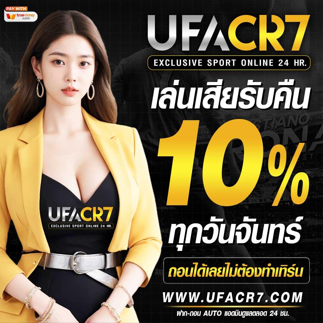 wing888 เว็บตรง สล็อต ฝากถอนออโต้ ไม่ผ่านเอเย่นต์ 2026