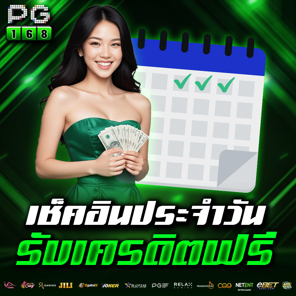 wink123 เว็บตรง สล็อต ฝากถอนออโต้ ไม่ผ่านเอเย่นต์ 2026