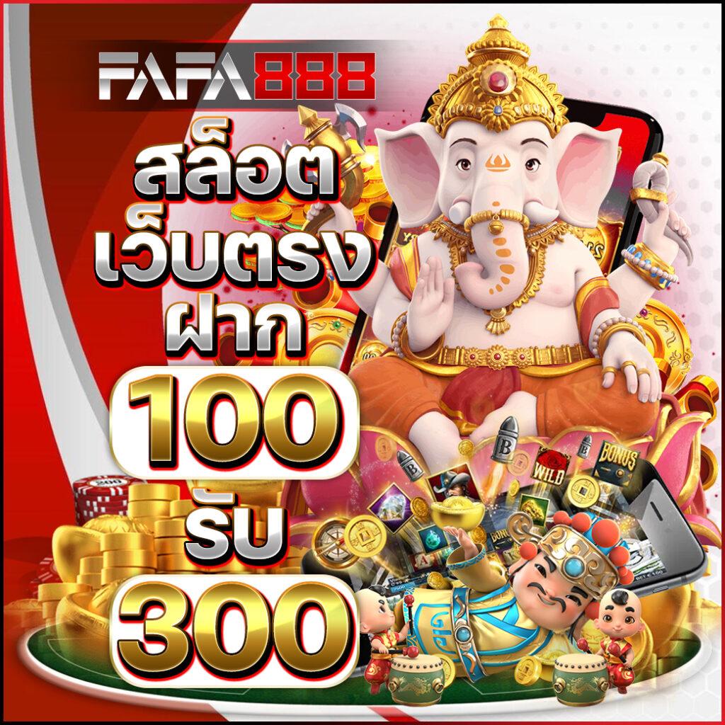winland168 เว็บตรง สล็อต ฝากถอนออโต้ ไม่ผ่านเอเย่นต์ 2026