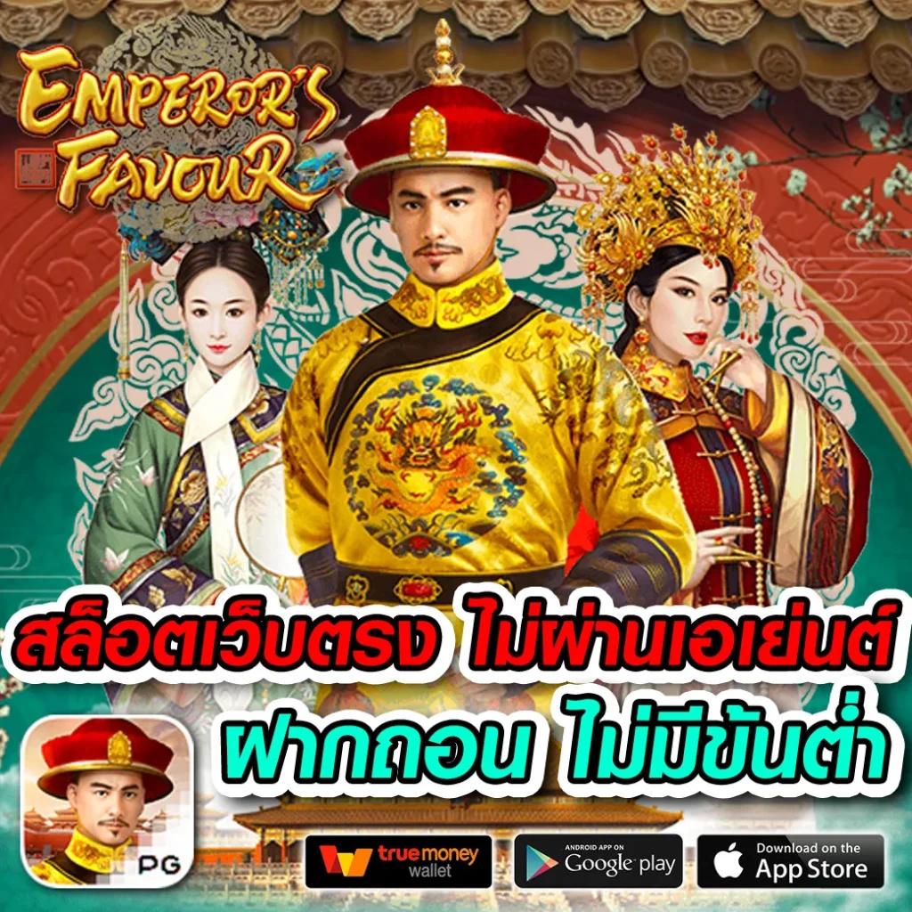 winner55 เว็บตรง สล็อต ฝากถอนออโต้ ไม่ผ่านเอเย่นต์ 2026