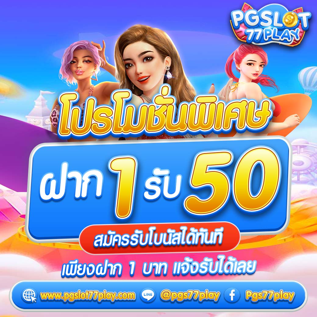 wm789 เว็บตรง สล็อต ฝากถอนออโต้ ไม่ผ่านเอเย่นต์ 2026