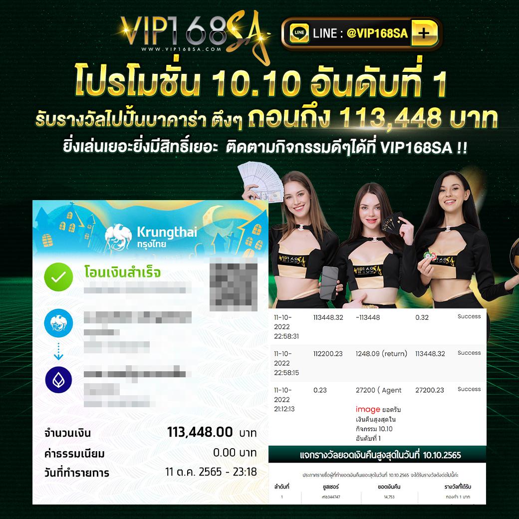 wm casino เว็บตรง สล็อต ฝากถอนออโต้ ไม่ผ่านเอเย่นต์ 2026