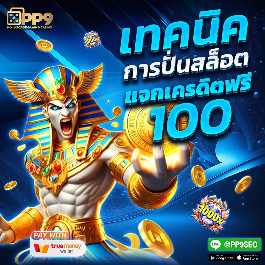 wowbet168 สล็อต เว็บตรง ฝากถอนออโต้ ไม่ผ่านเอเย่นต์ 2026