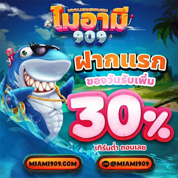 wowslot369 เว็บตรง สล็อต ฝากถอนออโต้ ไม่ผ่านเอเย่นต์ 2026