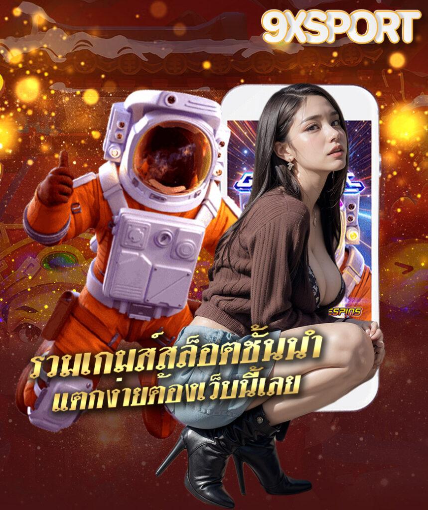 wyn168 เว็บตรง สล็อต ฝากถอนออโต้ ไม่ผ่านเอเย่นต์ 2026