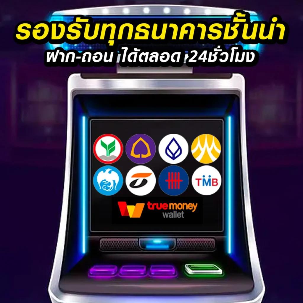 y2k168 เว็บตรง สล็อต ฝากถอนออโต้ ไม่ผ่านเอเย่นต์ 2026