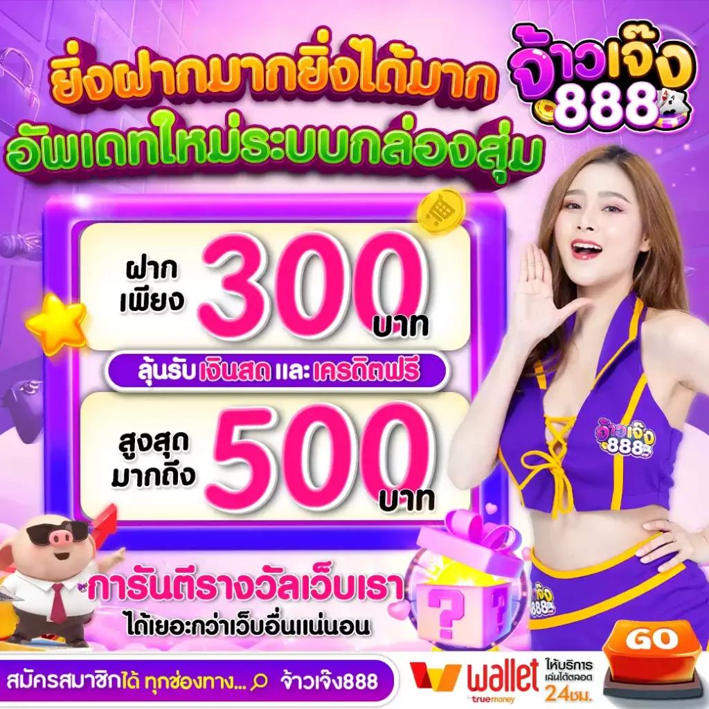 yes69 เว็บตรง สล็อต ฝากถอนออโต้ ไม่ผ่านเอเย่นต์ 2026