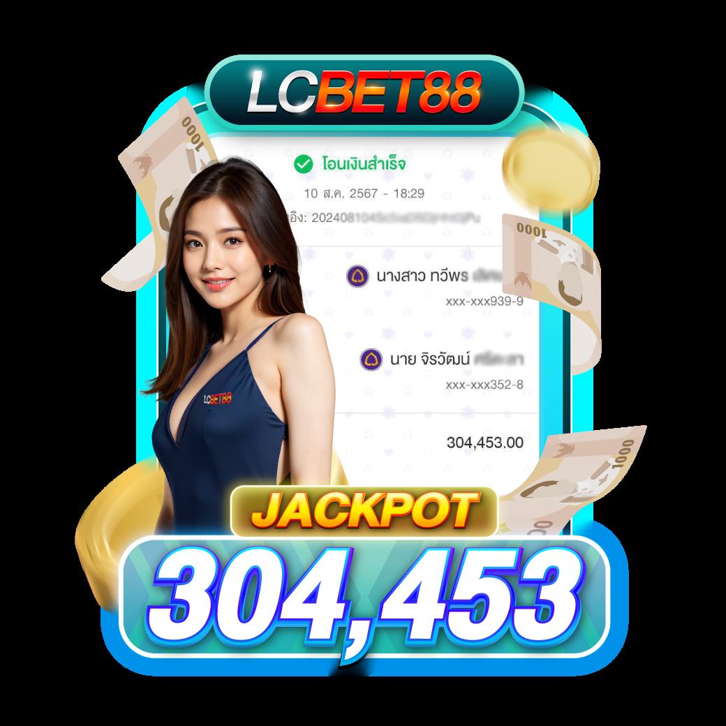 yeslotto เว็บตรงสล็อต ฝากถอนออโต้ไม่ผ่านเอเย่นต์ 2026