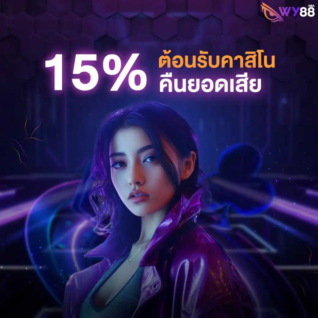 ysl69 เว็บตรง สล็อต ฝากถอนออโต้ ไม่ผ่านเอเย่นต์ 2026