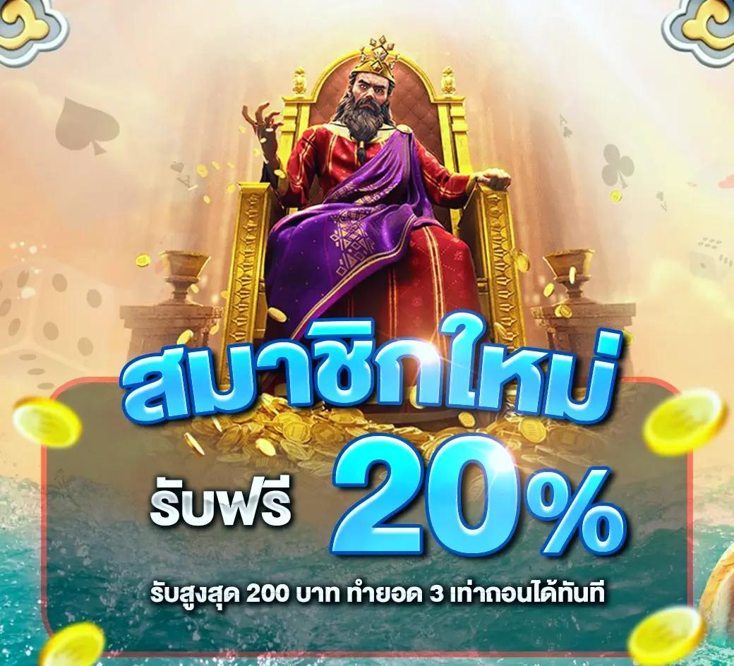 za88 เว็บตรง สล็อต ฝากถอนออโต้ ไม่ผ่านเอเย่นต์ 2026