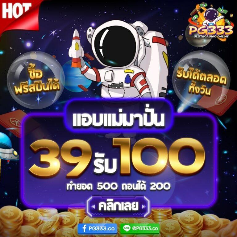 zata888 เว็บตรงสล็อต ฝากถอนออโต้ ไม่ผ่านเอเย่นต์ 2026