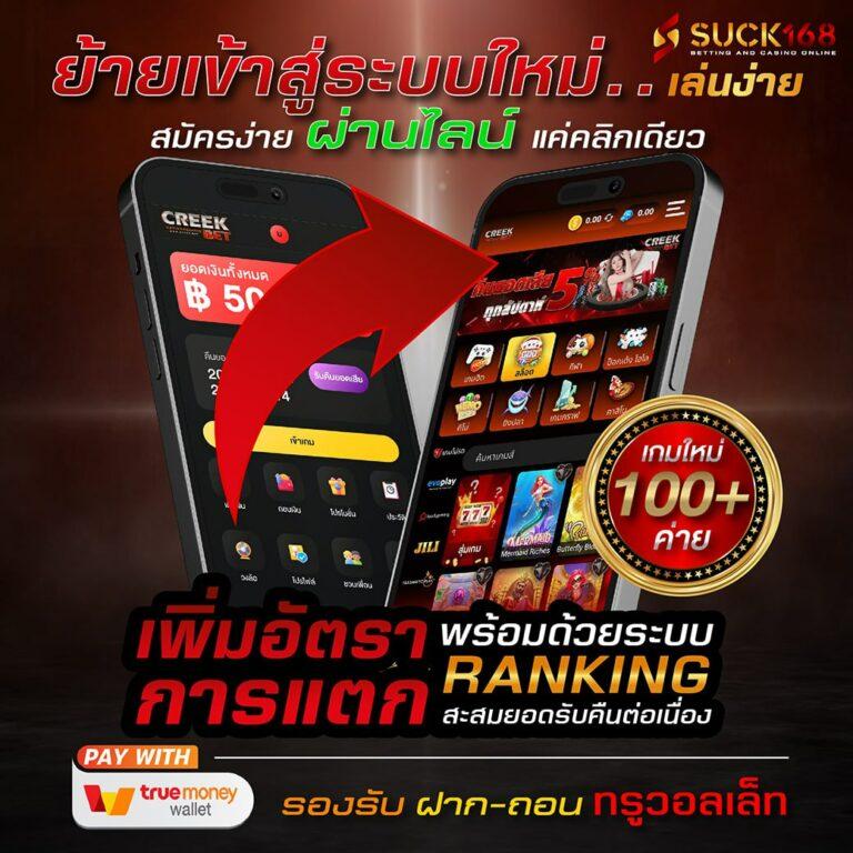 zeed456 เว็บตรง สล็อต ฝากถอนออโต้ ไม่ผ่านเอเย่นต์ 2026