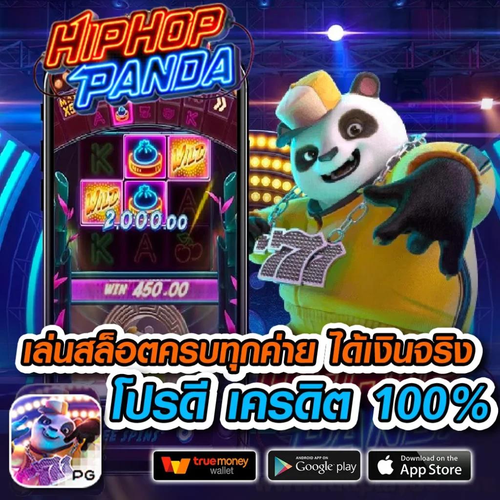 zeegame เว็บตรง สล็อต ฝากถอนออโต้ ไม่ผ่านเอเย่นต์ 2026