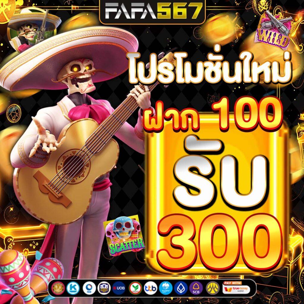 zumo88 เว็บตรง สล็อต ฝากถอนออโต้ ไม่ผ่านเอเย่นต์ 2026