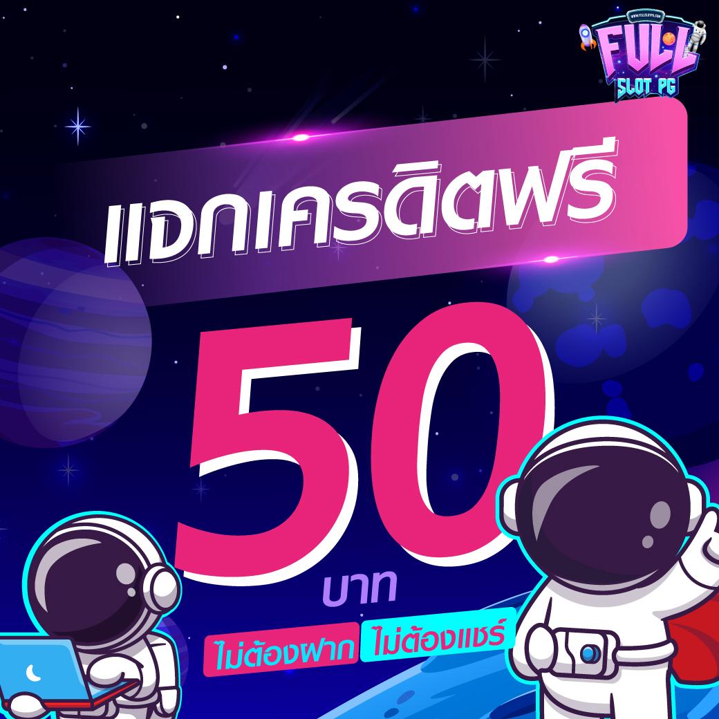 กงล้อ888 เว็บตรงสล็อต ฝากถอนออโต้ ไม่ผ่านเอเย่นต์ 2026