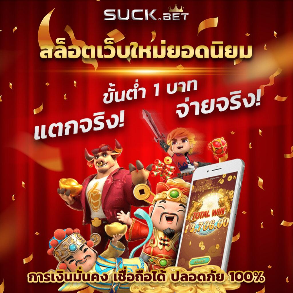 กงล้อ เว็บตรง สล็อต ฝากถอนออโต้ ไม่ผ่านเอเย่นต์ 2026