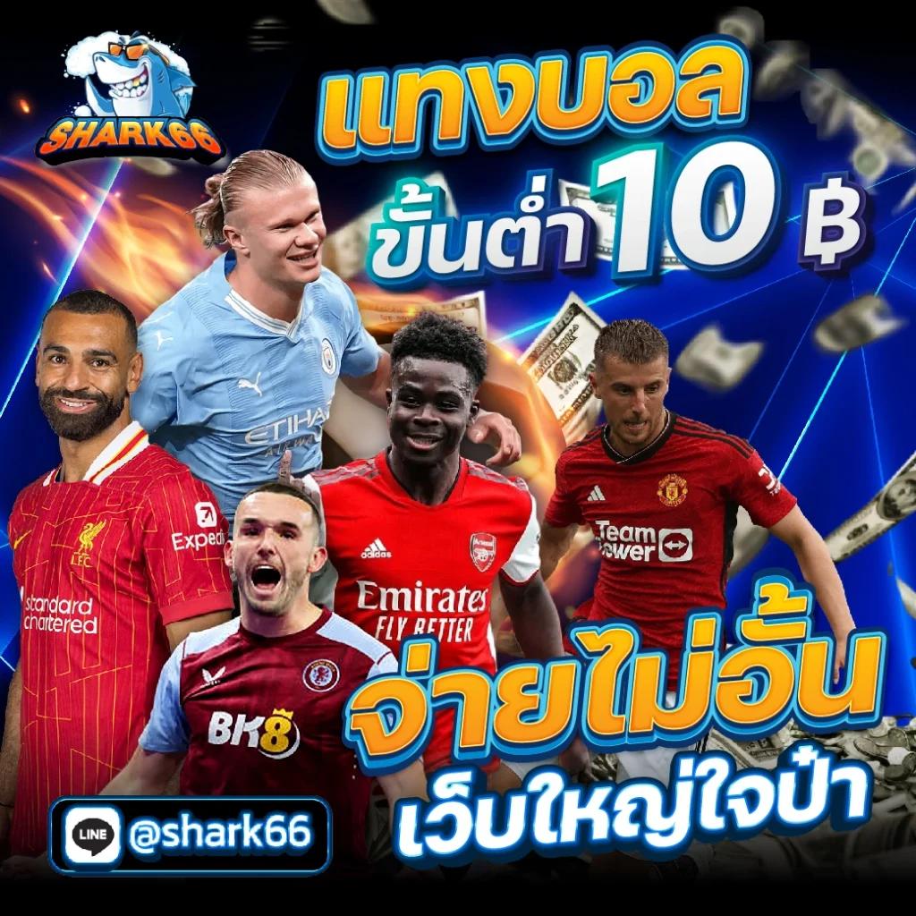 กองสลากพลัส เว็บตรง สล็อต ฝากถอนออโต้ ไม่ผ่านเอเย่นต์ 2026