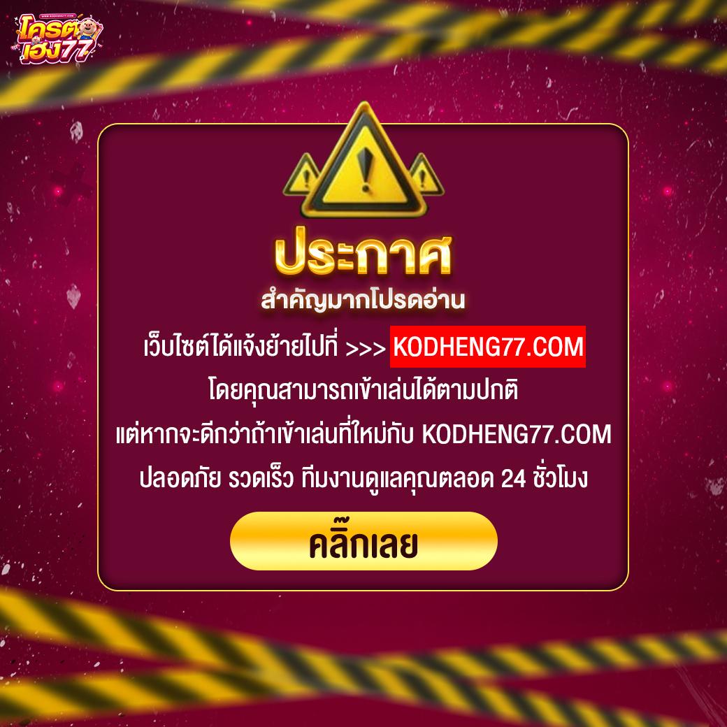 ขวัญใจ168 เว็บตรง สล็อต ฝากถอนออโต้ ไม่ผ่านเอเย่นต์ 2026