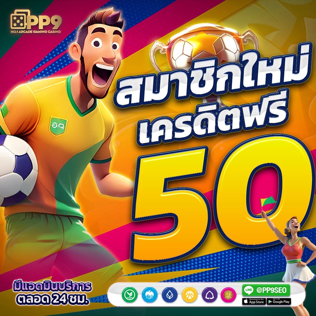 คิงไทย168 เว็บตรง สล็อต ฝากถอนออโต้ ไม่ผ่านเอเย่นต์ 2026